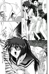 Page 107 of Onee-sama no Yuuwaku - preview thumbnail