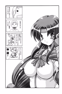 Page 145 of Onee-sama no Yuuwaku - preview thumbnail