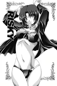 Page 51 of Onee-sama no Yuuwaku - preview thumbnail