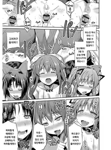 Page 168 of Hyoui Koukan | 빙의교간 - preview thumbnail