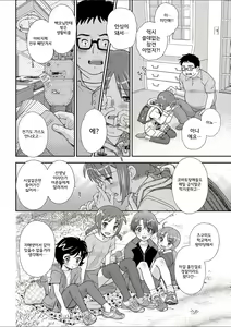 Page 129 of Shoujo Kikou - A Little Girl's Journey | 소녀기행 - preview thumbnail