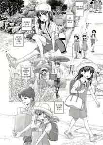 Page 13 of Shoujo Kikou - A Little Girl's Journey | 소녀기행 - preview thumbnail