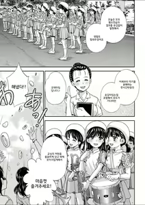 Page 154 of Shoujo Kikou - A Little Girl's Journey | 소녀기행 - preview thumbnail