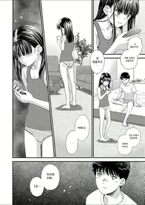 Page 63 of Shoujo Kikou - A Little Girl's Journey | 소녀기행 - preview thumbnail