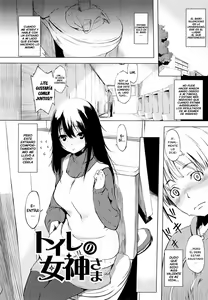 Toilet no Megami-sama — hentai manga cover on Fhentai