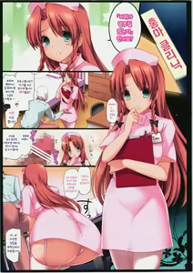 Page 3 of Musuko ni Yasashikunai Hon - preview thumbnail