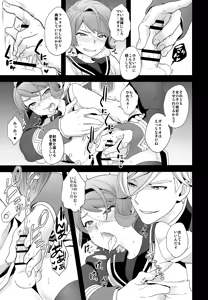 Page 16 of Shounen no seichou, seinen no koukai - preview thumbnail