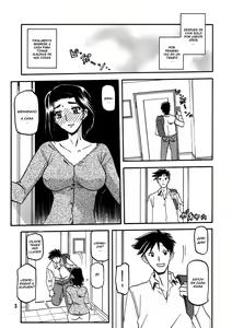 Page 3 of Akebi no Mi - Miwako - preview thumbnail
