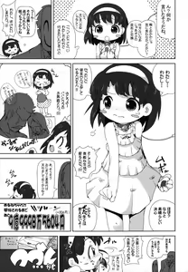 Page 24 of Shoujo Nikudorei Chuu... - preview thumbnail