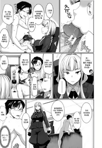 Page 131 of Inma no Mikata! | 음마의 아군 ! - preview thumbnail