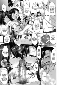 Page 191 of Inma no Mikata! | 음마의 아군 ! - preview thumbnail