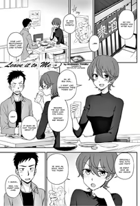 Watashi ni Omakase | Leave It To Me — hentai manga cover on Fhentai