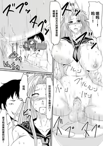 Page 65 of Kami no Chinko o Motsu Shounen Zenpen - preview thumbnail