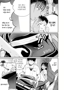 Page 11 of Photograph | 포토그래프 - preview thumbnail