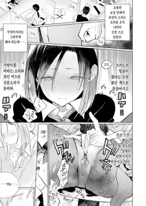 Page 113 of Photograph | 포토그래프 - preview thumbnail