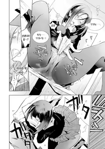 Page 114 of Photograph | 포토그래프 - preview thumbnail