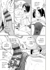 Page 137 of Photograph | 포토그래프 - preview thumbnail