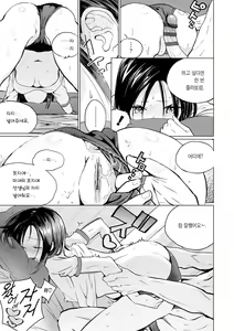Page 141 of Photograph | 포토그래프 - preview thumbnail