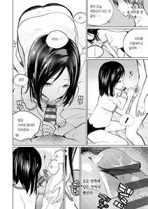 Page 146 of Photograph | 포토그래프 - preview thumbnail