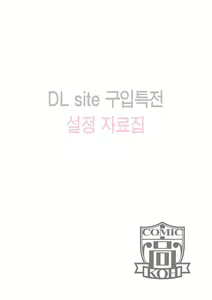 Page 186 of Photograph | 포토그래프 - preview thumbnail