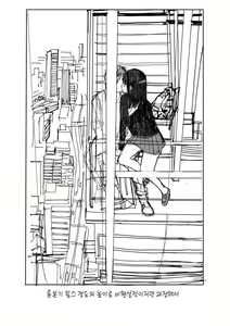 Page 191 of Photograph | 포토그래프 - preview thumbnail