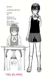 Page 193 of Photograph | 포토그래프 - preview thumbnail