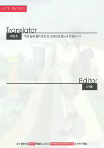 Page 201 of Photograph | 포토그래프 - preview thumbnail