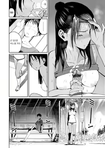 Page 22 of Photograph | 포토그래프 - preview thumbnail