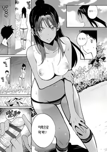 Page 23 of Photograph | 포토그래프 - preview thumbnail