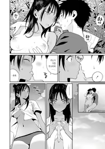 Page 30 of Photograph | 포토그래프 - preview thumbnail