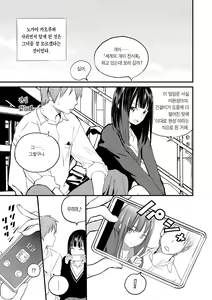 Page 35 of Photograph | 포토그래프 - preview thumbnail