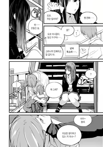 Page 36 of Photograph | 포토그래프 - preview thumbnail