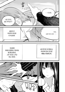 Page 37 of Photograph | 포토그래프 - preview thumbnail
