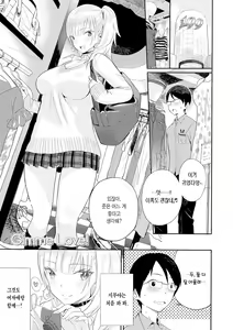 Page 55 of Photograph | 포토그래프 - preview thumbnail