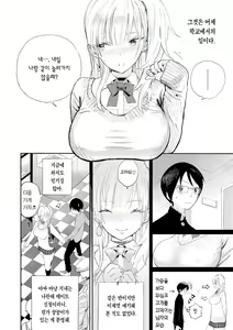 Page 56 of Photograph | 포토그래프 - preview thumbnail