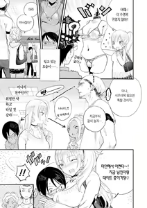 Page 57 of Photograph | 포토그래프 - preview thumbnail