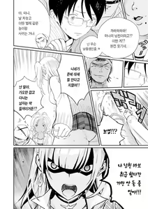 Page 58 of Photograph | 포토그래프 - preview thumbnail