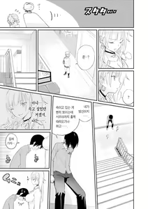 Page 59 of Photograph | 포토그래프 - preview thumbnail