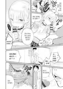 Page 62 of Photograph | 포토그래프 - preview thumbnail