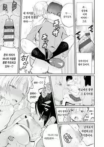 Page 65 of Photograph | 포토그래프 - preview thumbnail