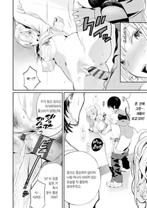 Page 68 of Photograph | 포토그래프 - preview thumbnail