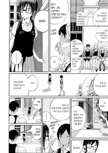 Page 76 of Photograph | 포토그래프 - preview thumbnail