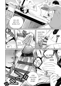 Page 88 of Photograph | 포토그래프 - preview thumbnail