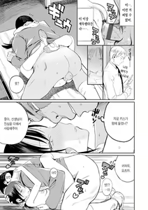Page 95 of Photograph | 포토그래프 - preview thumbnail