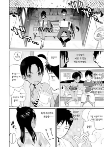 Page 10 of Photograph | 포토그래프 - preview thumbnail