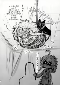 Page 16 of Youjo Funtou-ki 3 | 유녀분투기3 - preview thumbnail