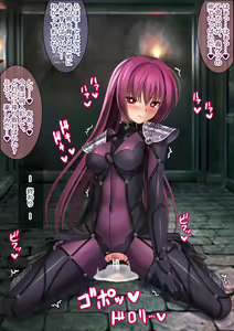 Page 171 of Naedoko Nikubenki Scathach - preview thumbnail