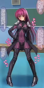 Page 27 of Naedoko Nikubenki Scathach - preview thumbnail