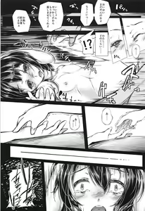 Page 20 of Tewi-chan Tsukamaeta! - preview thumbnail