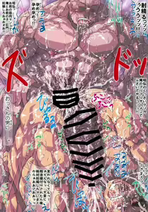Page 9 of ﾓﾌﾞﾏｯﾁｮ×昭弘【ﾌﾙｶﾗｰ本】 - preview thumbnail